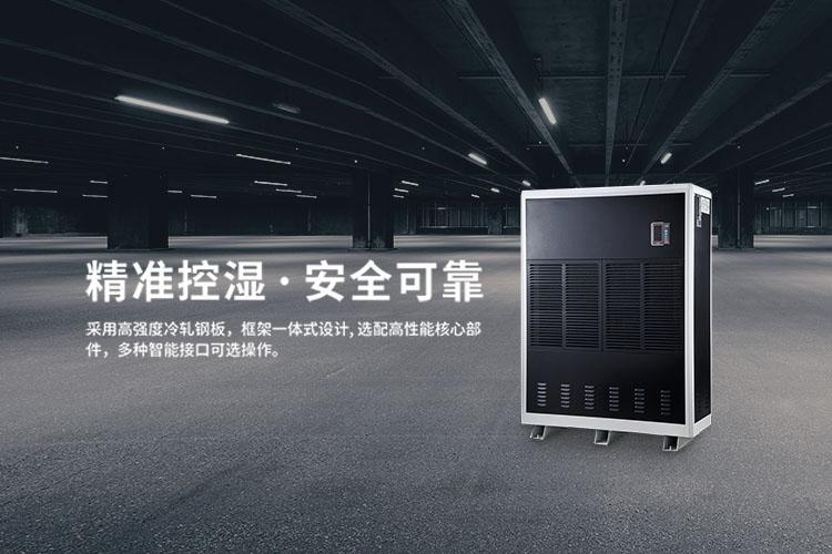 買除濕機要比價格，更要比品質(zhì)