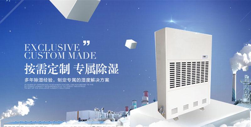 雨季來啦丨除濕機又到了使用季節(jié)，這12條使用方法不得不看！